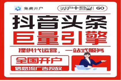 知乎信息流广告投放的转化率提升案例